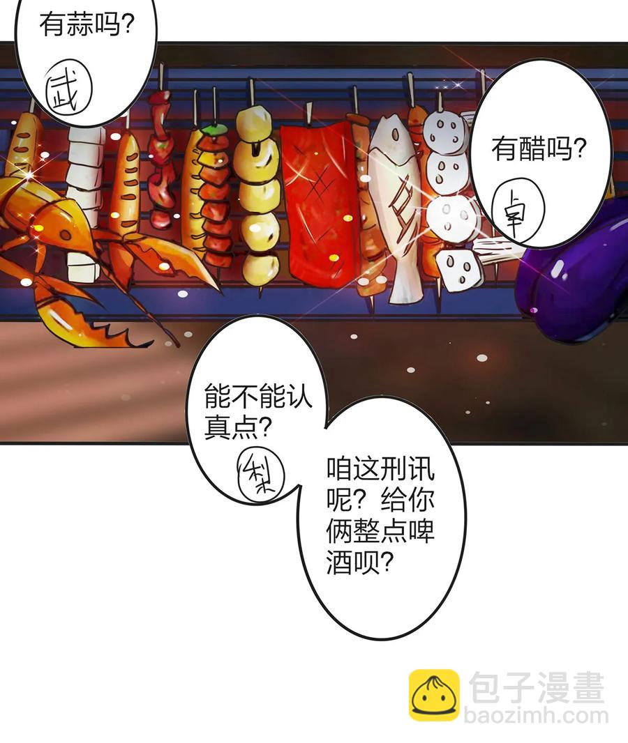 352 刑讯逼供38