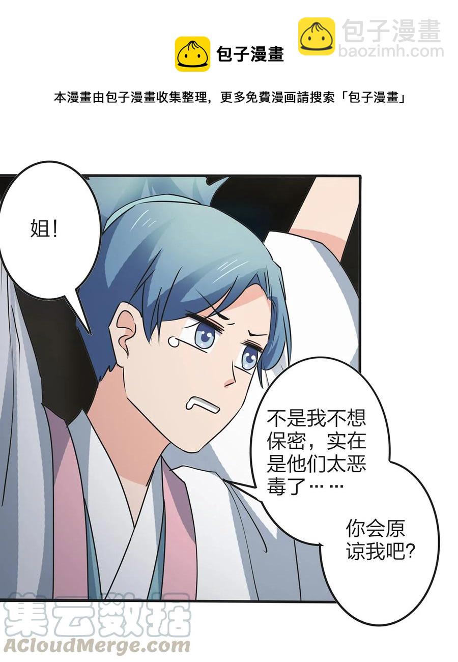 352 刑讯逼供39