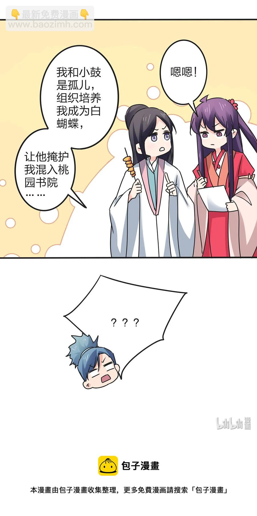 352 刑讯逼供41
