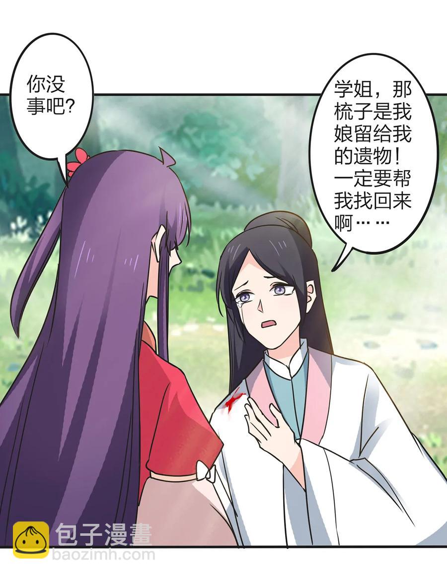 352 刑讯逼供7