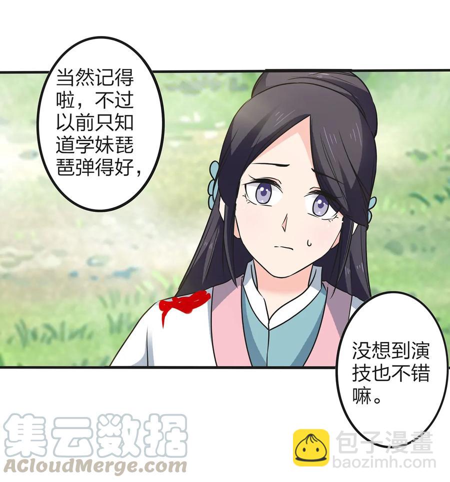 352 刑讯逼供9