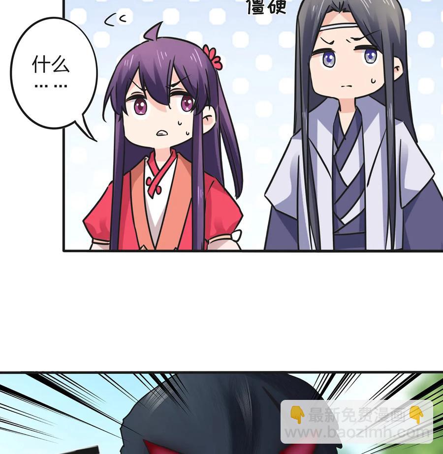 354 寻找宝盒10