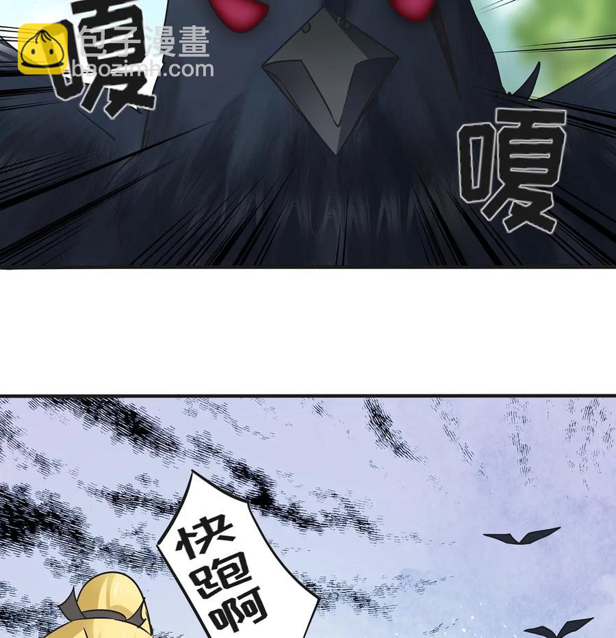 354 寻找宝盒11