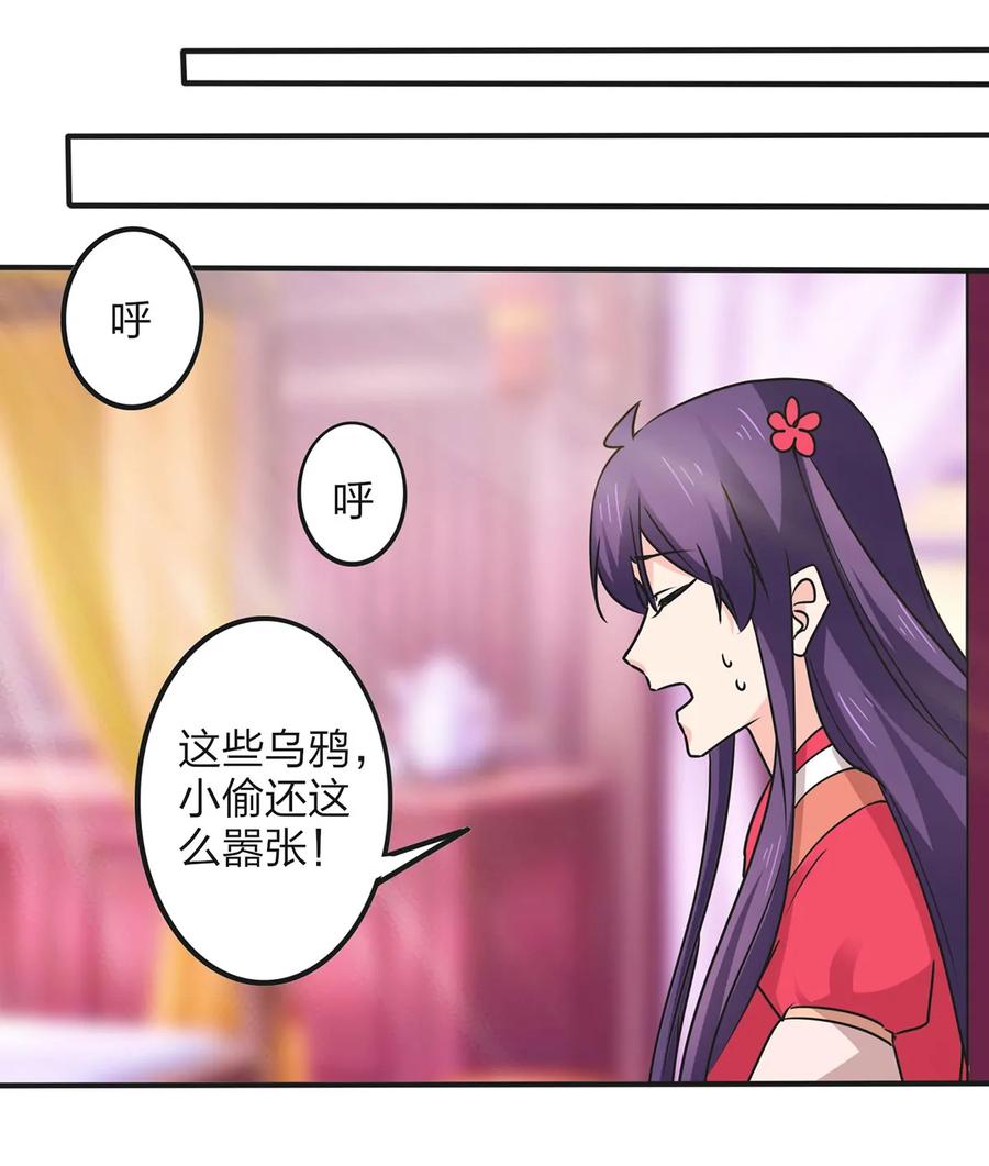354 寻找宝盒13