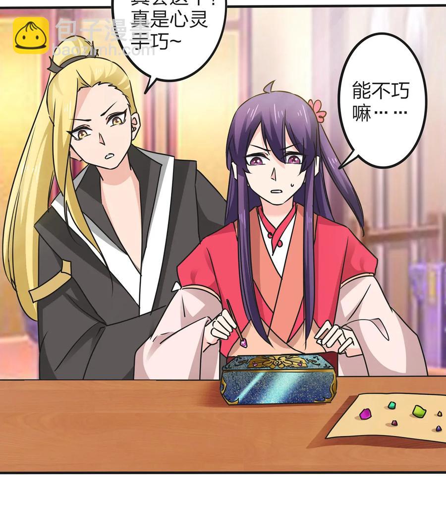354 寻找宝盒16