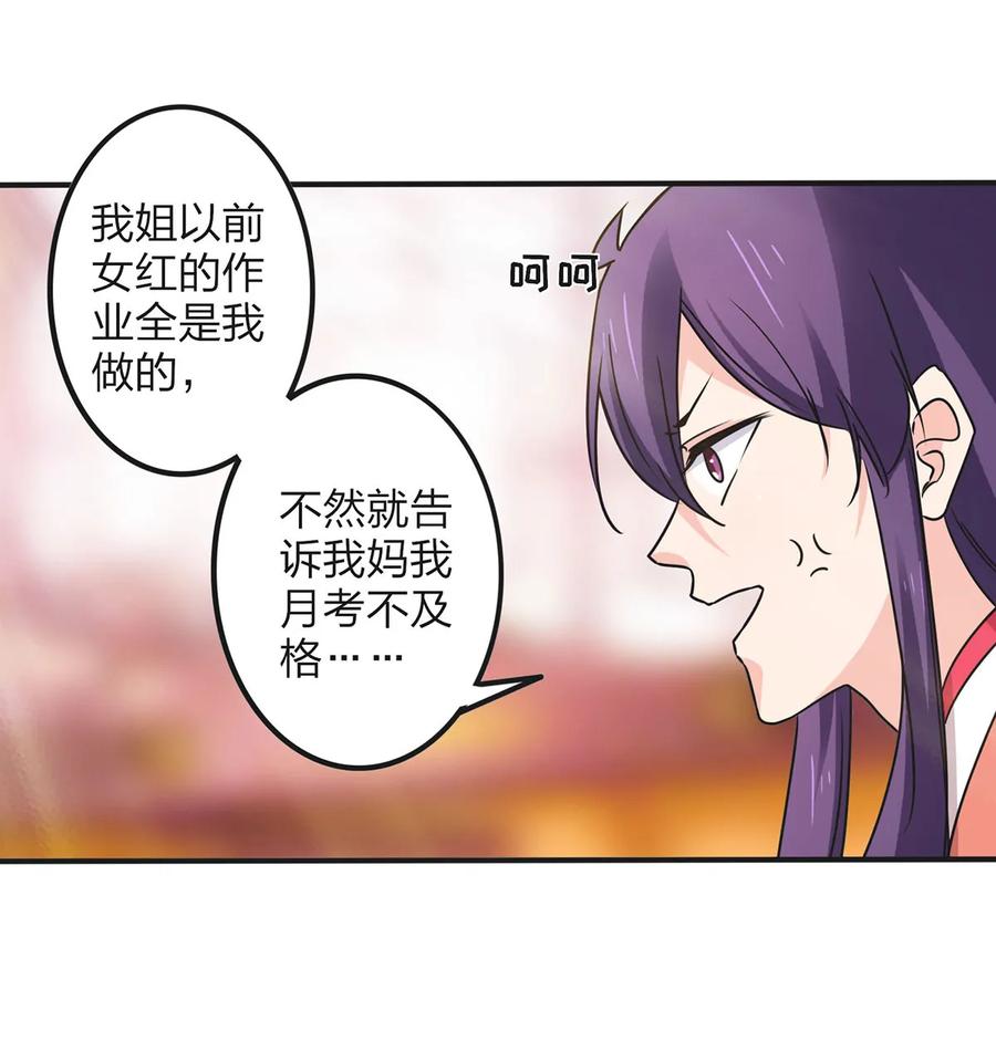 354 寻找宝盒17