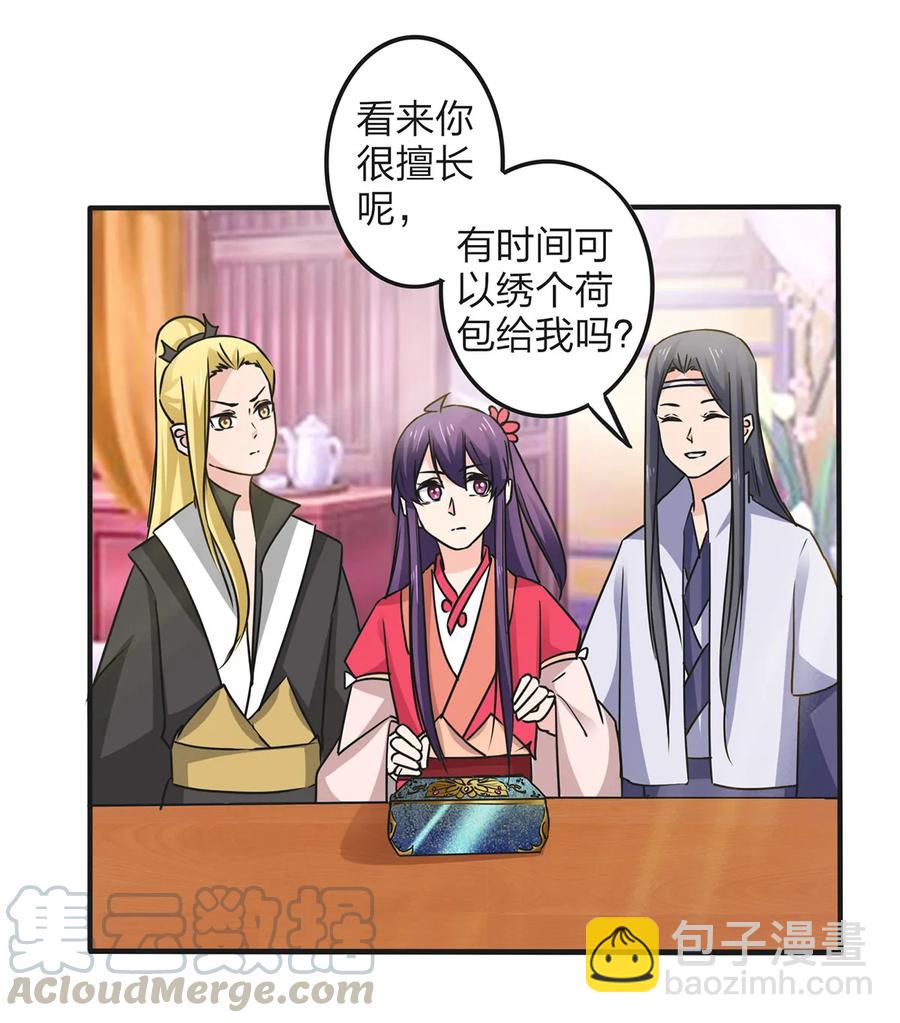 354 寻找宝盒18