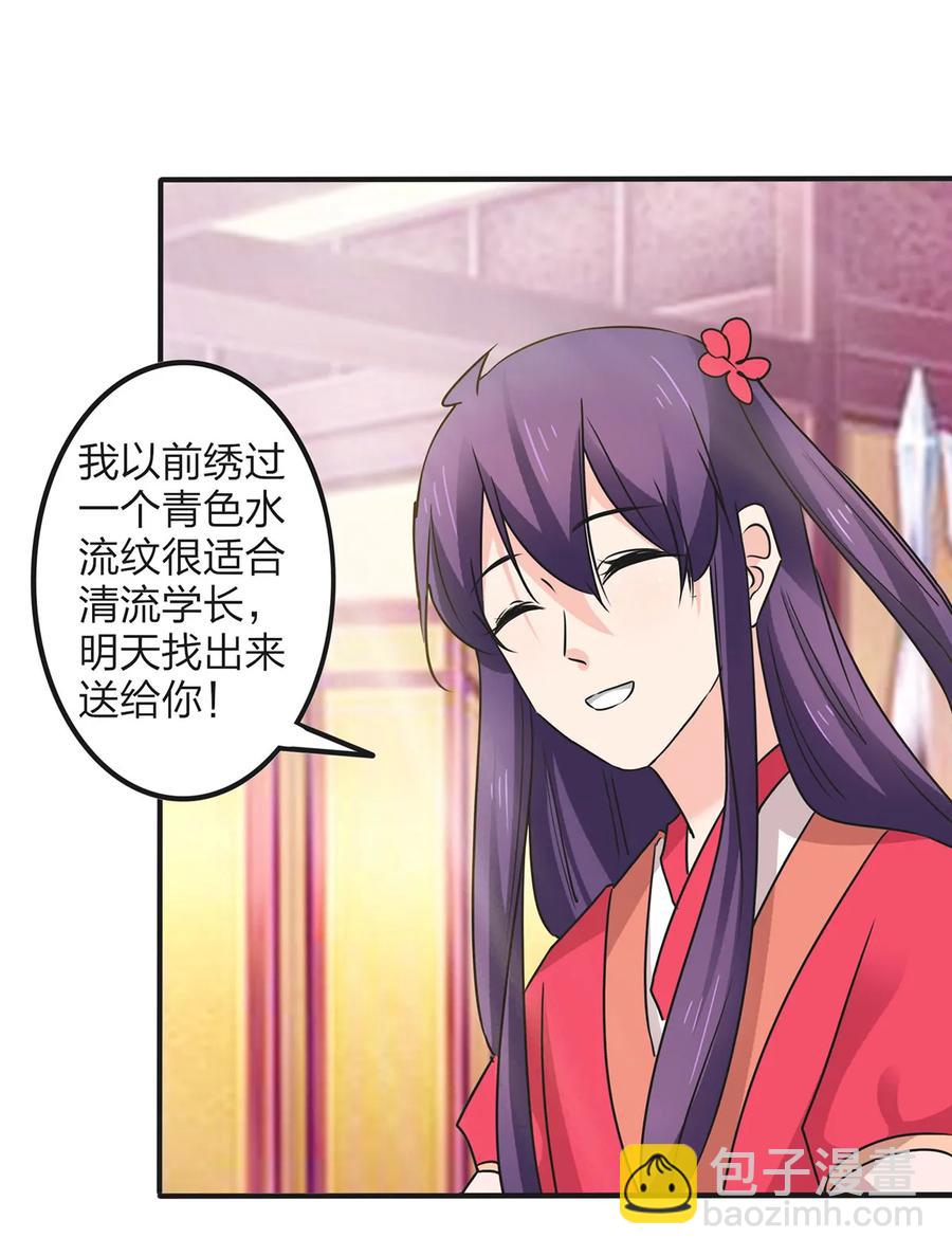 354 寻找宝盒19