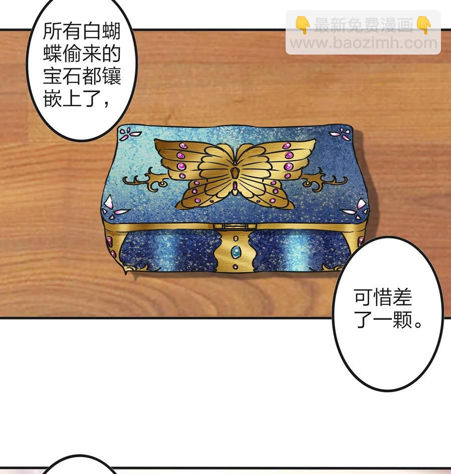 354 寻找宝盒22