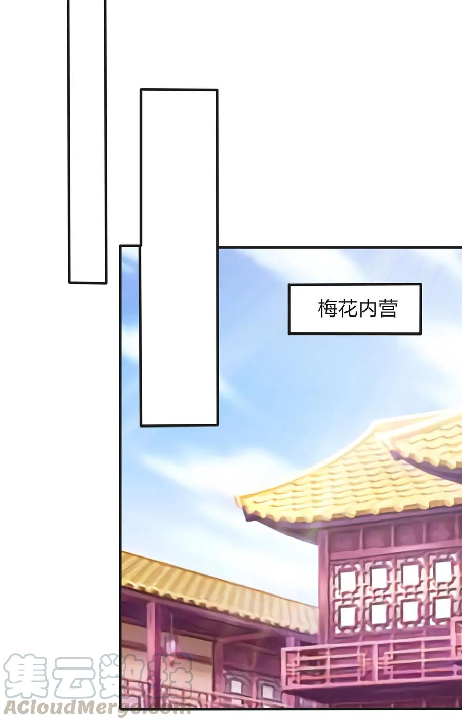 354 寻找宝盒24
