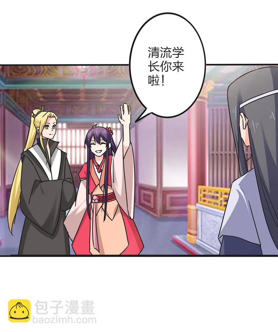 354 寻找宝盒25