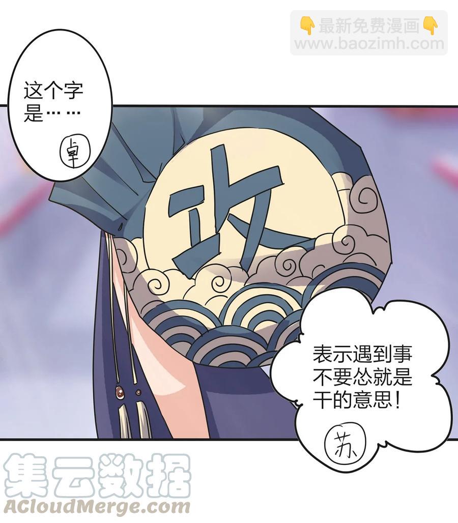 354 寻找宝盒27