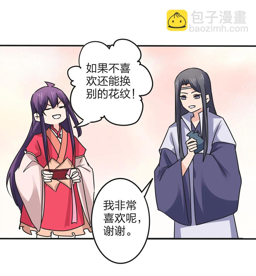 354 寻找宝盒28
