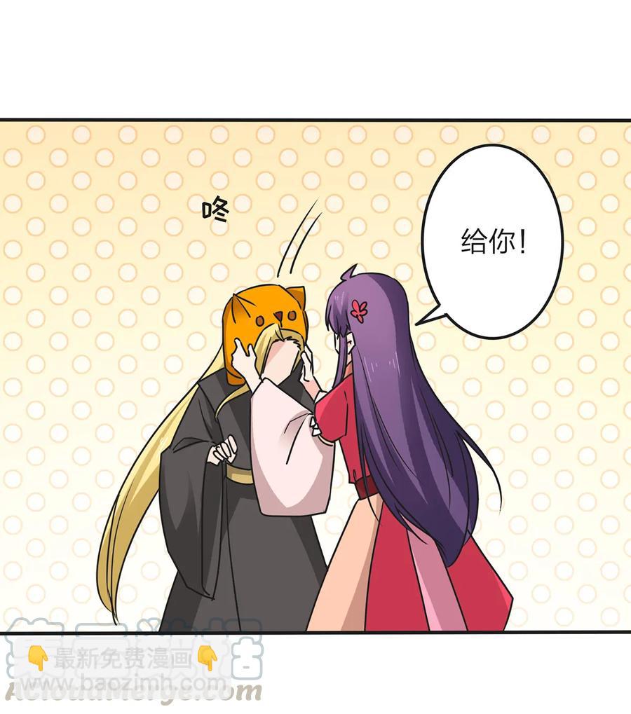 354 寻找宝盒30