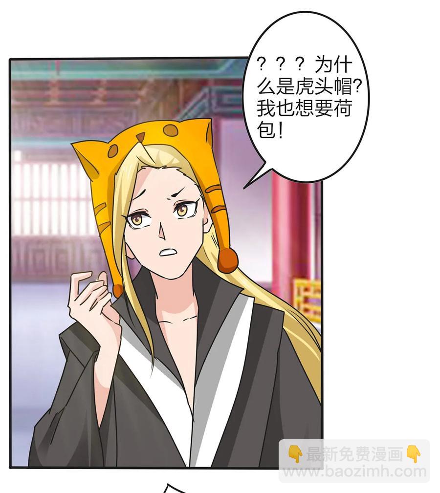 354 寻找宝盒31