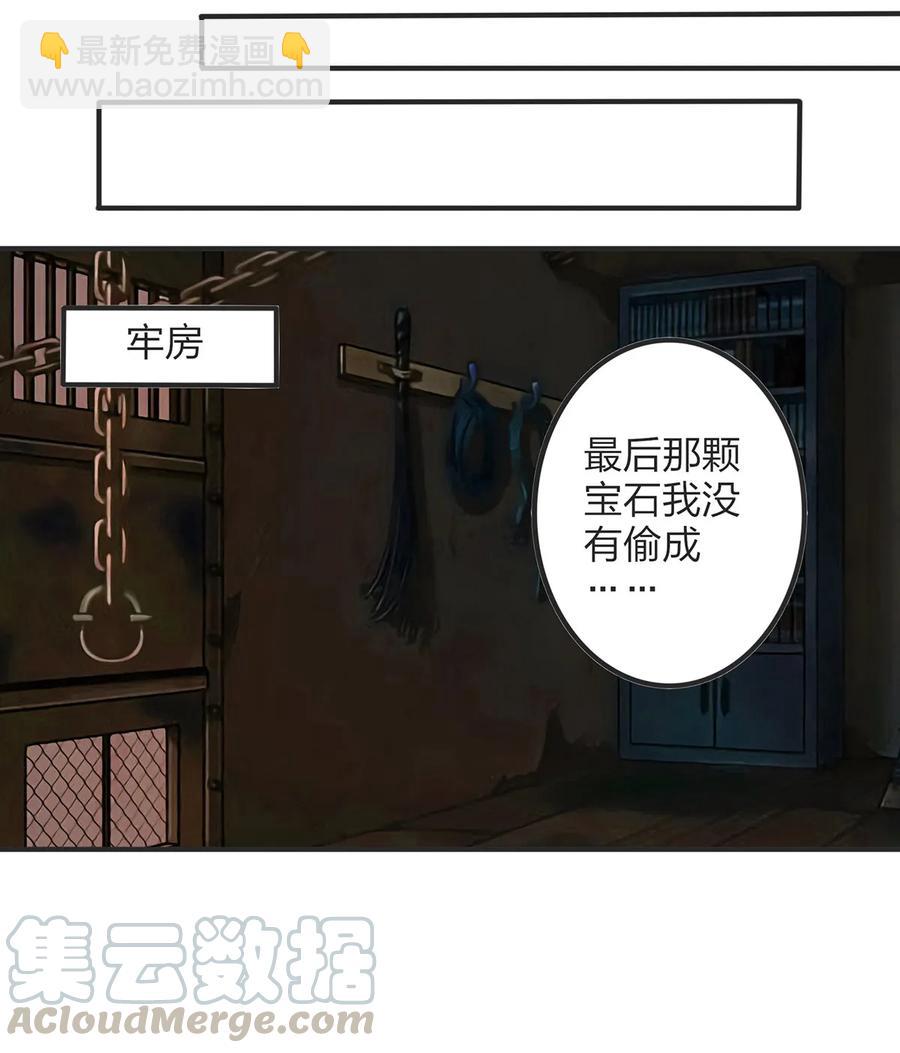 354 寻找宝盒36