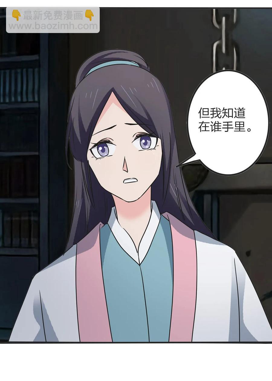 354 寻找宝盒37