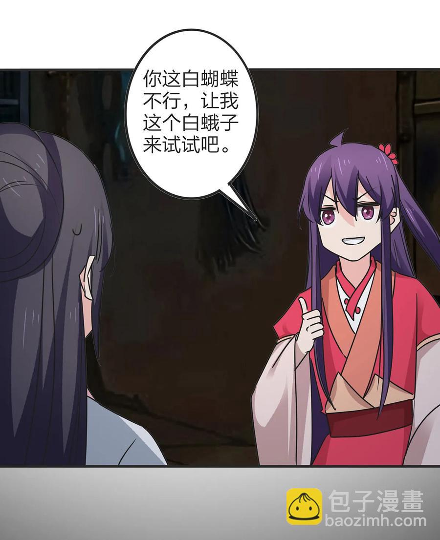 354 寻找宝盒38