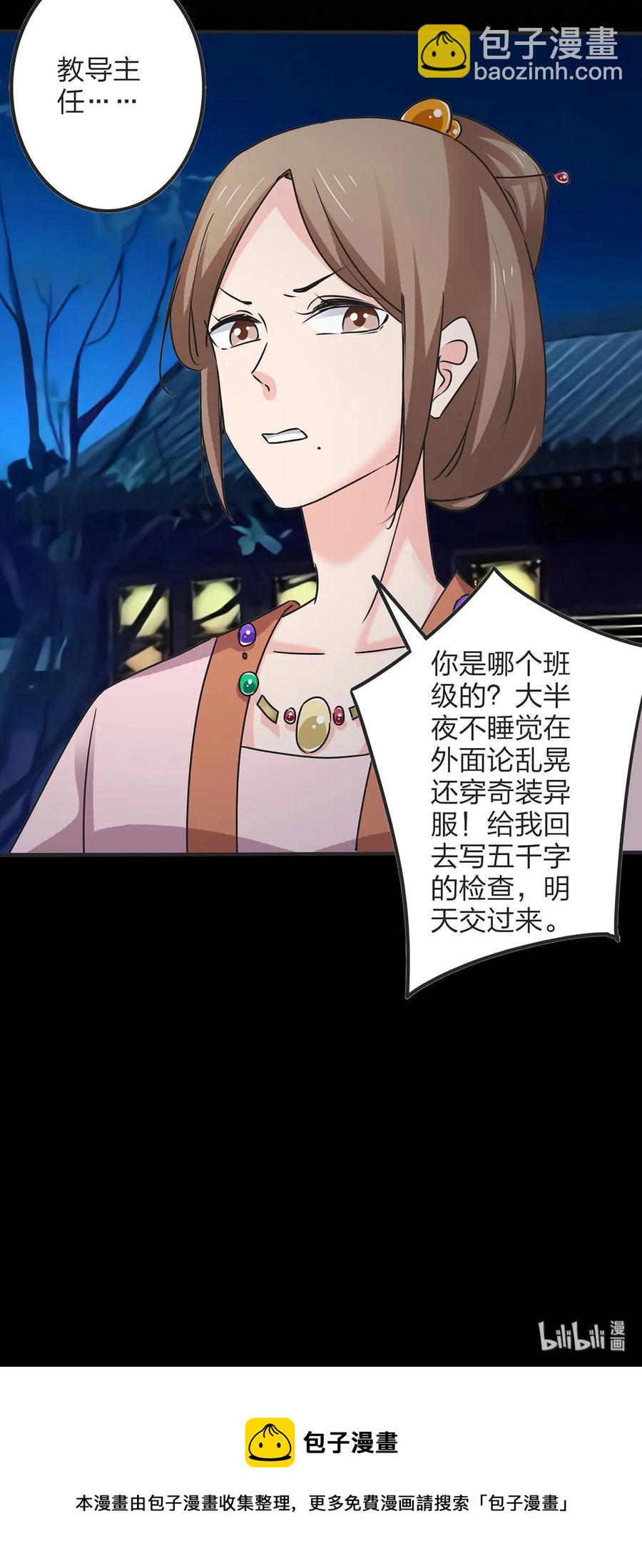354 寻找宝盒40