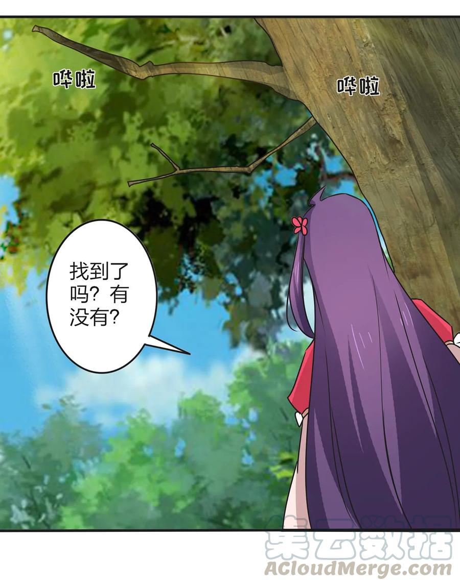 354 寻找宝盒6