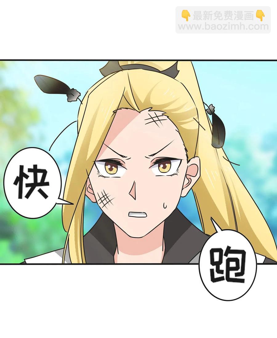 354 寻找宝盒8