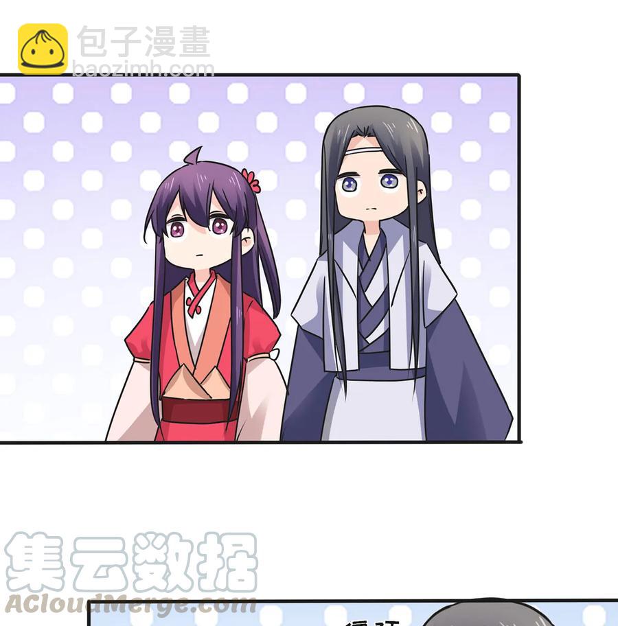 354 寻找宝盒9