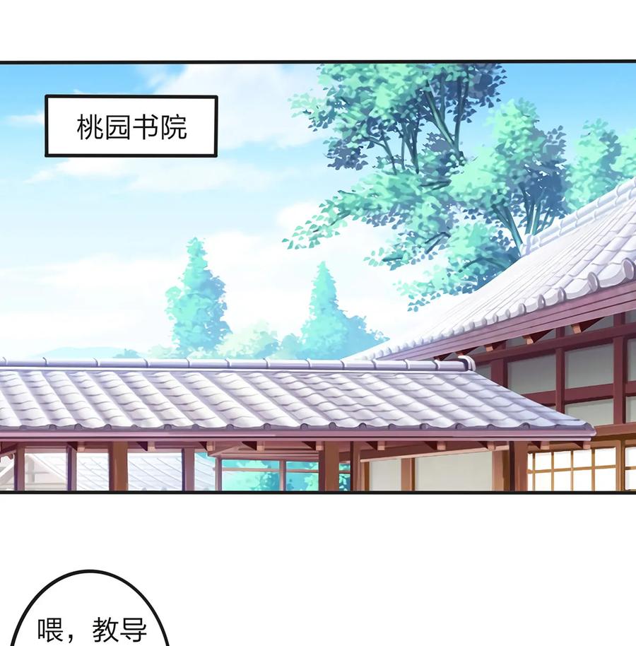 355 教导主任1