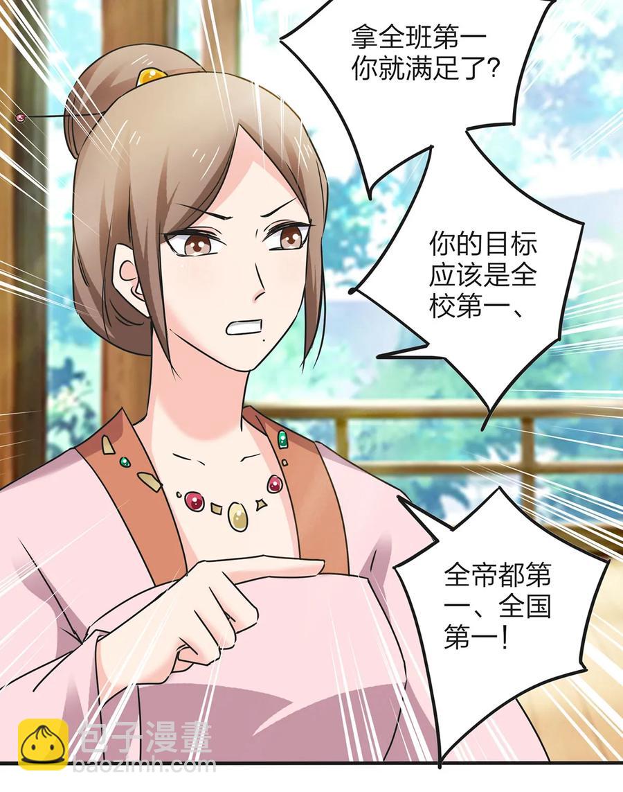 355 教导主任10