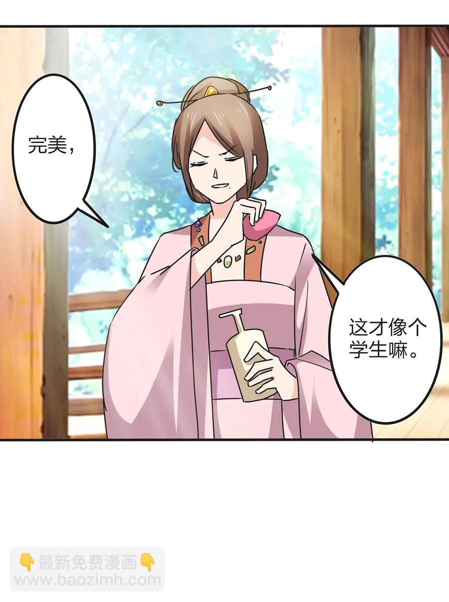 355 教导主任16