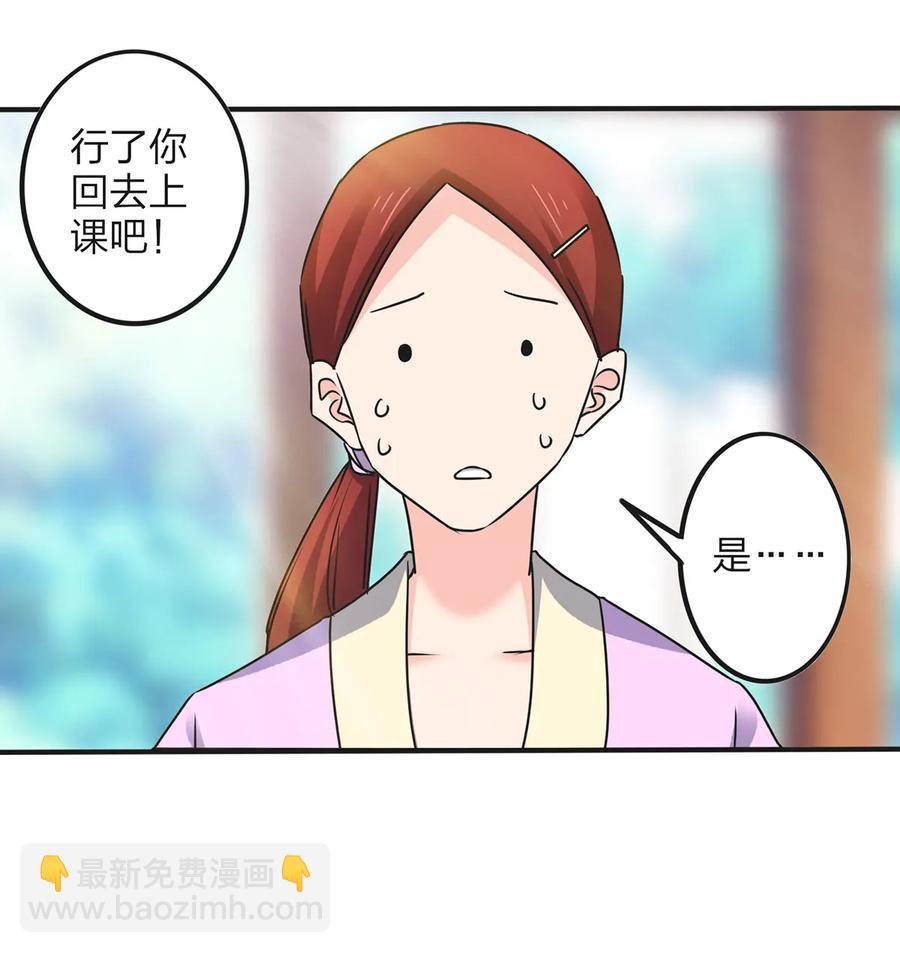 355 教导主任17