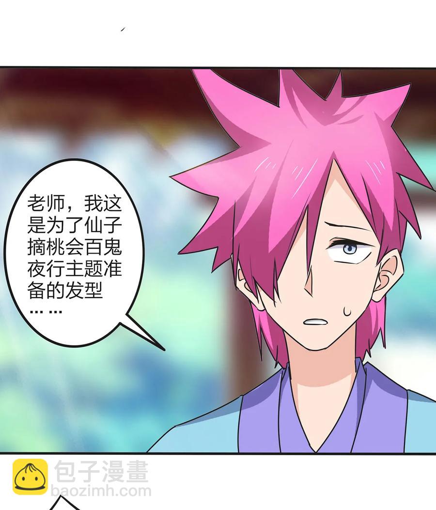 355 教导主任19