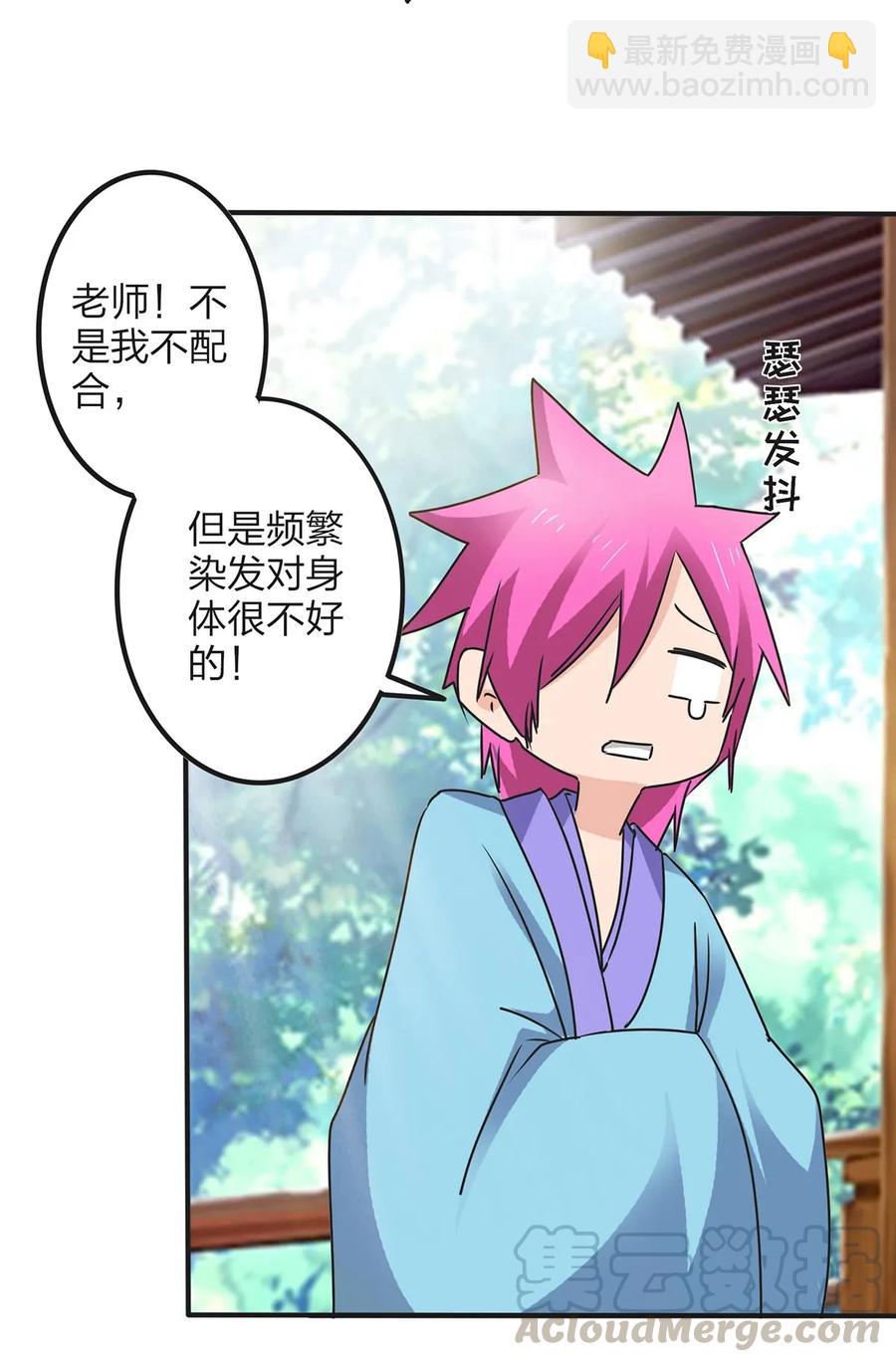 355 教导主任21