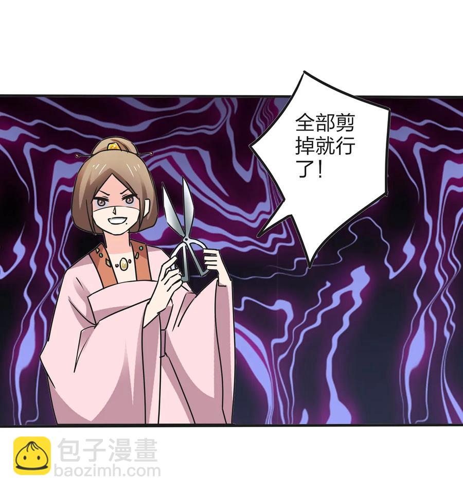 355 教导主任23