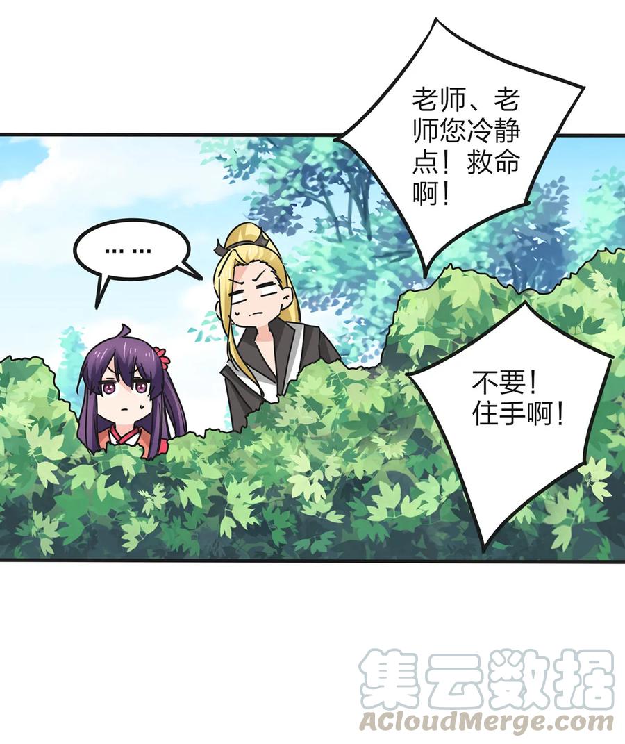 355 教导主任24