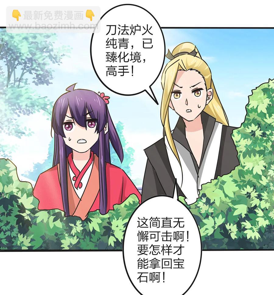 355 教导主任25