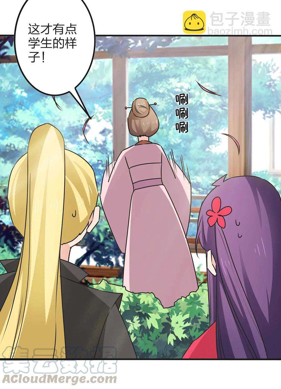 355 教导主任27