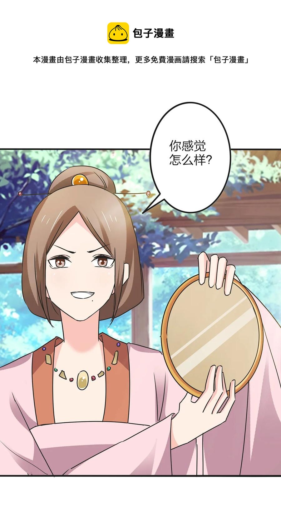 355 教导主任28