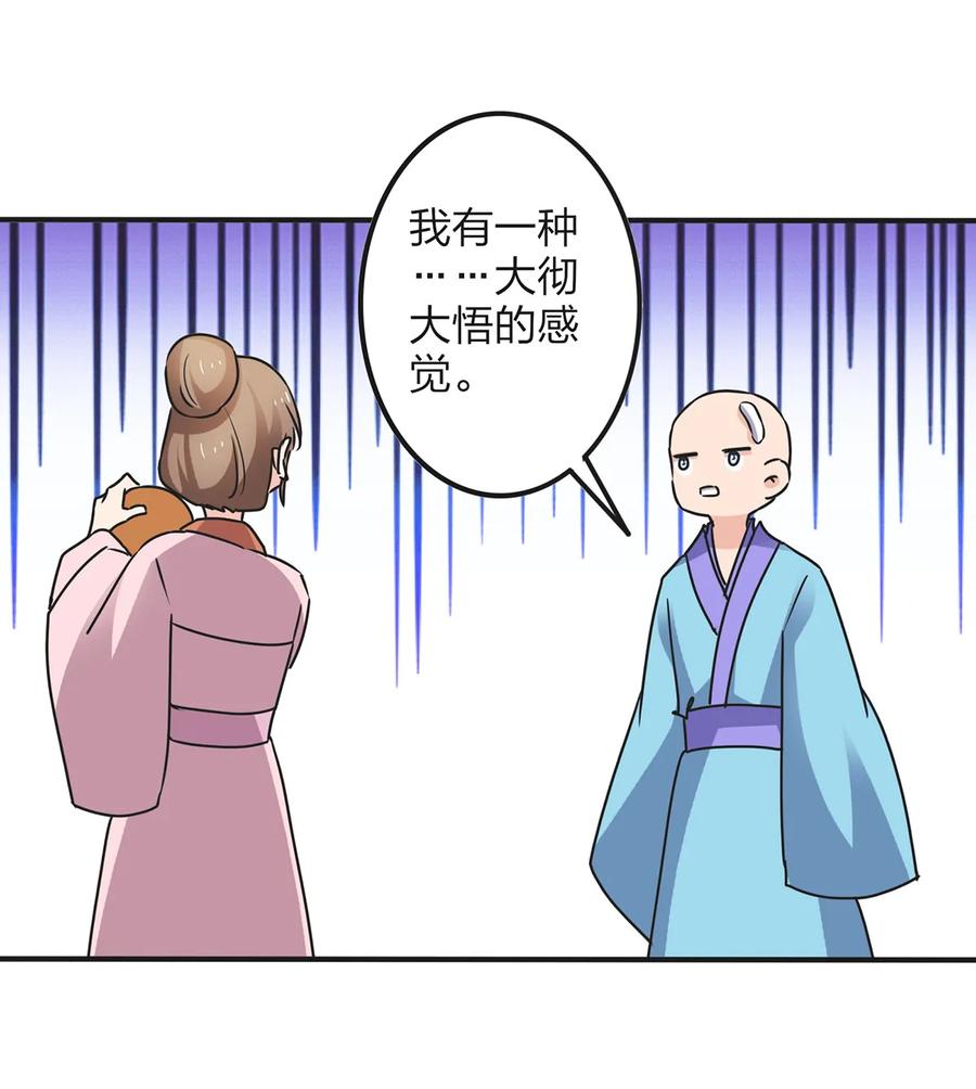 355 教导主任29