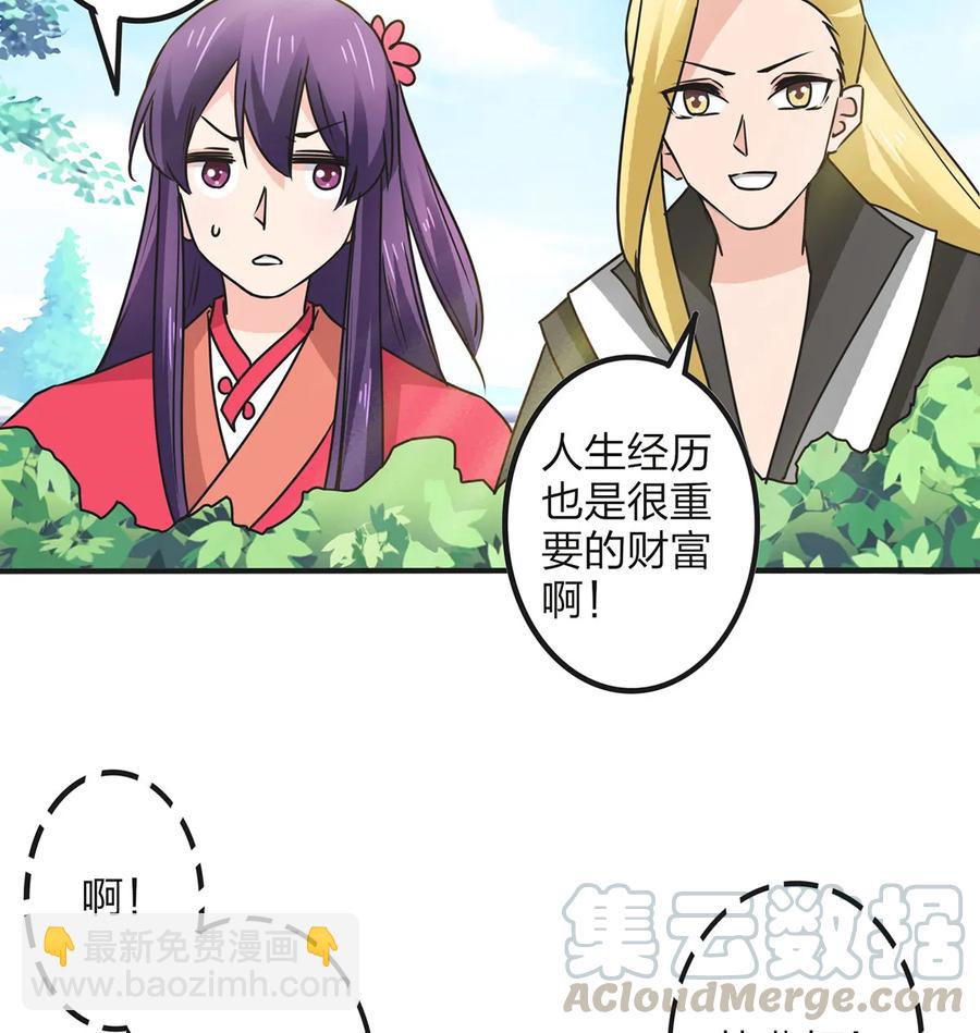 355 教导主任3