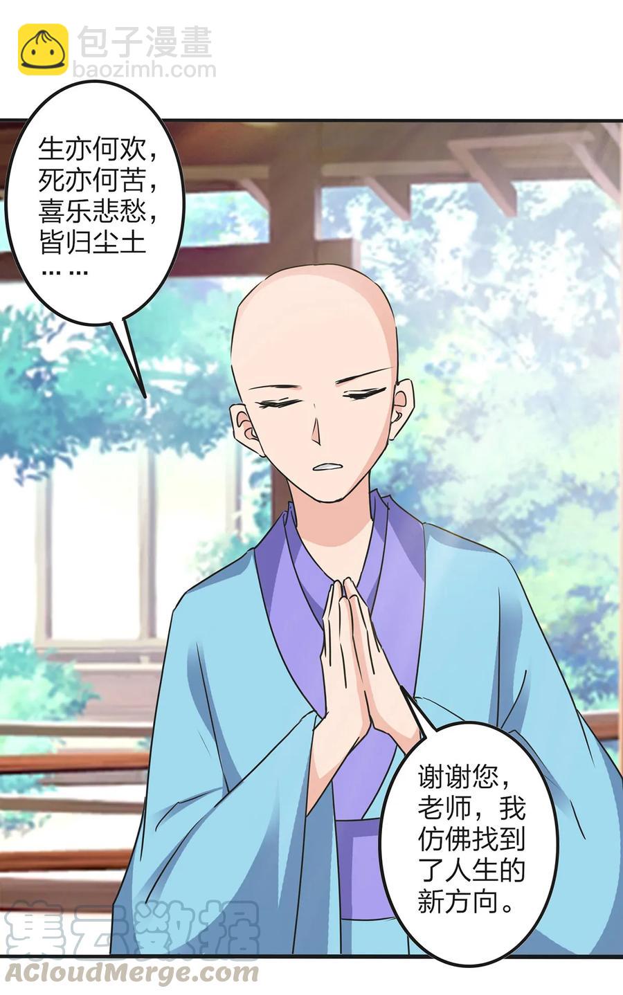 355 教导主任30