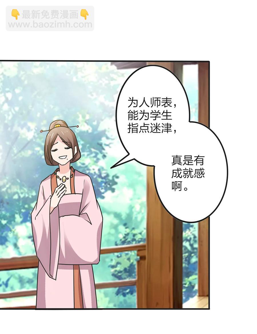 355 教导主任31