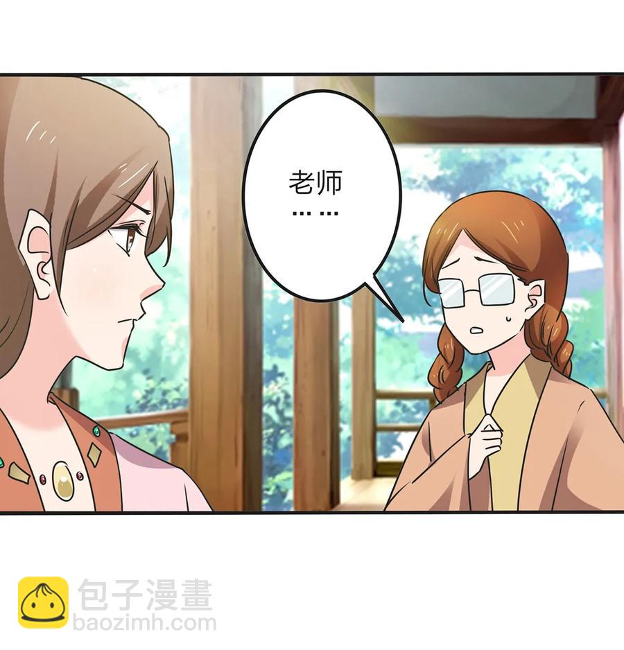 355 教导主任32