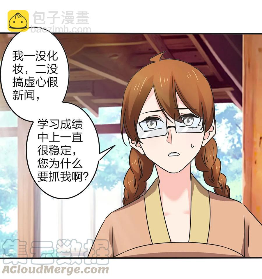 355 教导主任33