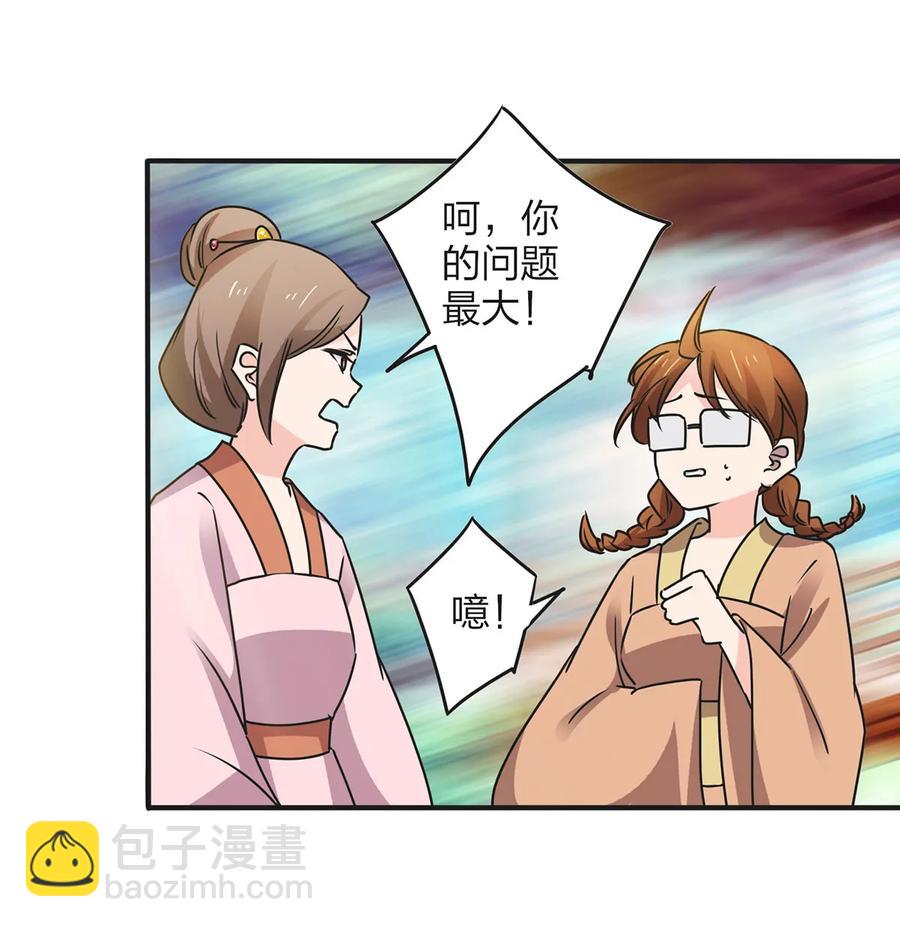 355 教导主任34