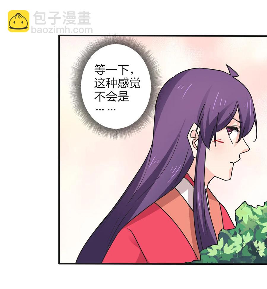 355 教导主任37