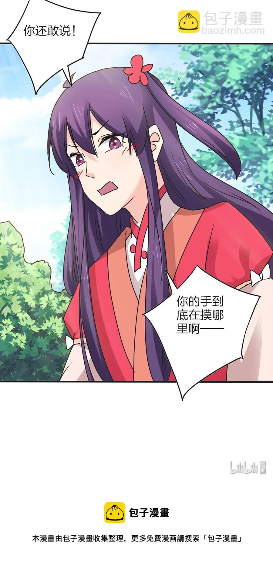 355 教导主任40