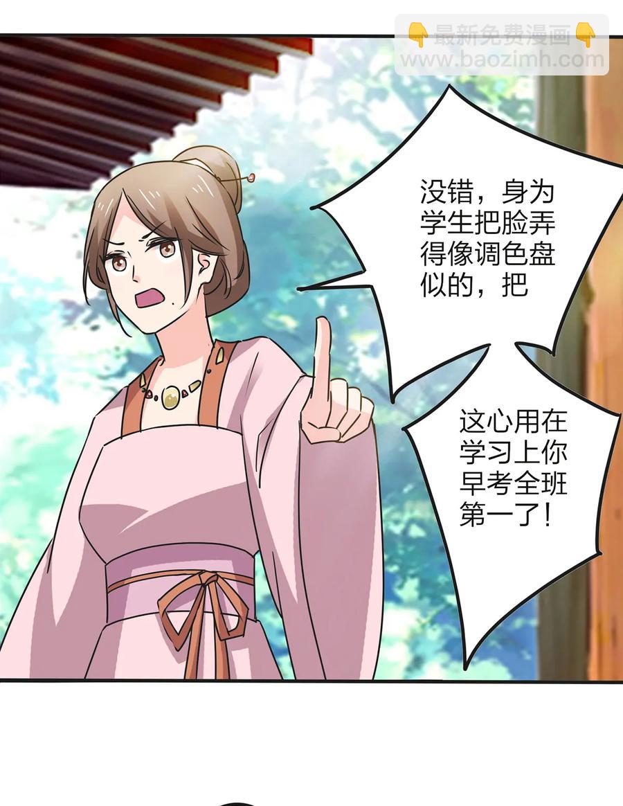355 教导主任7