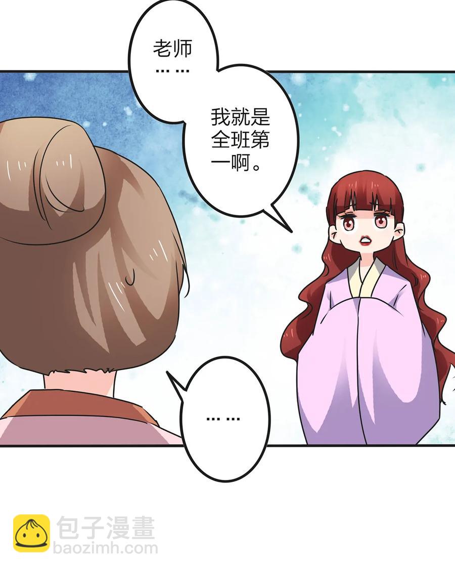 355 教导主任8