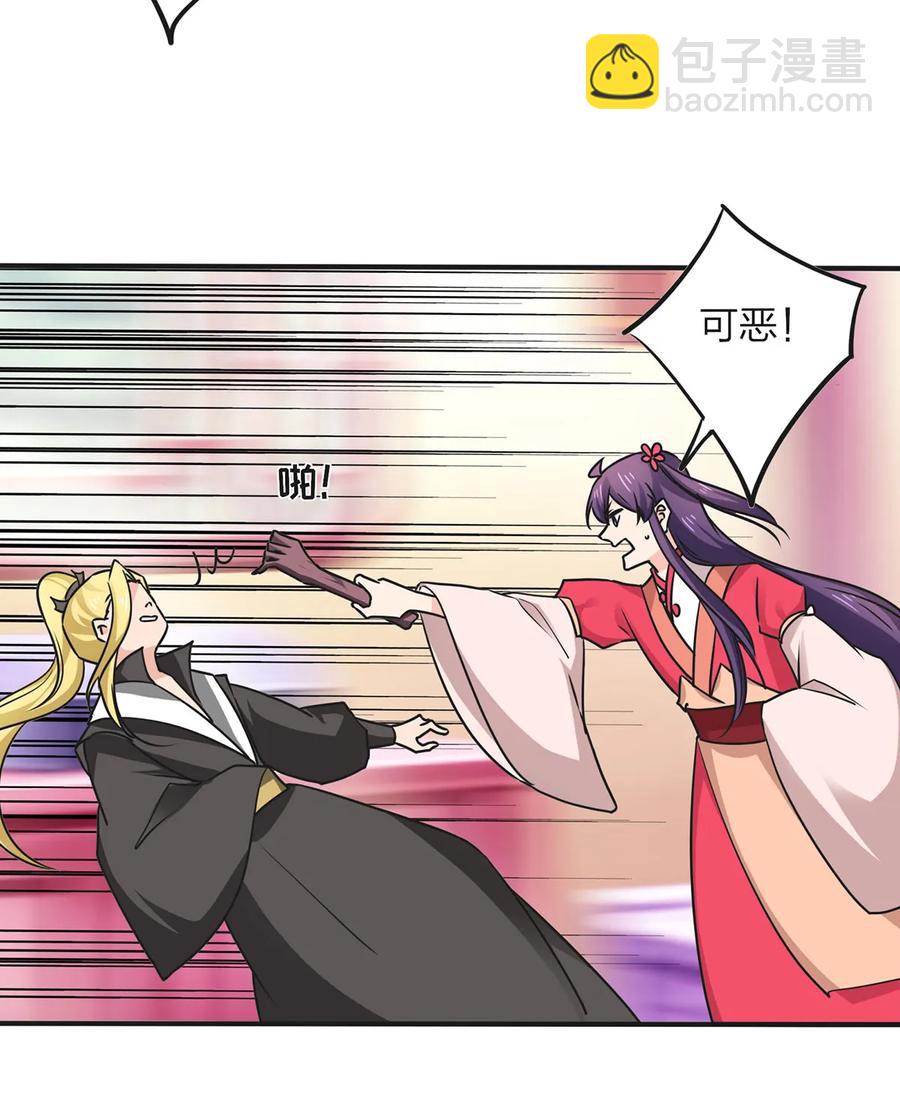 357 前朝旧事13