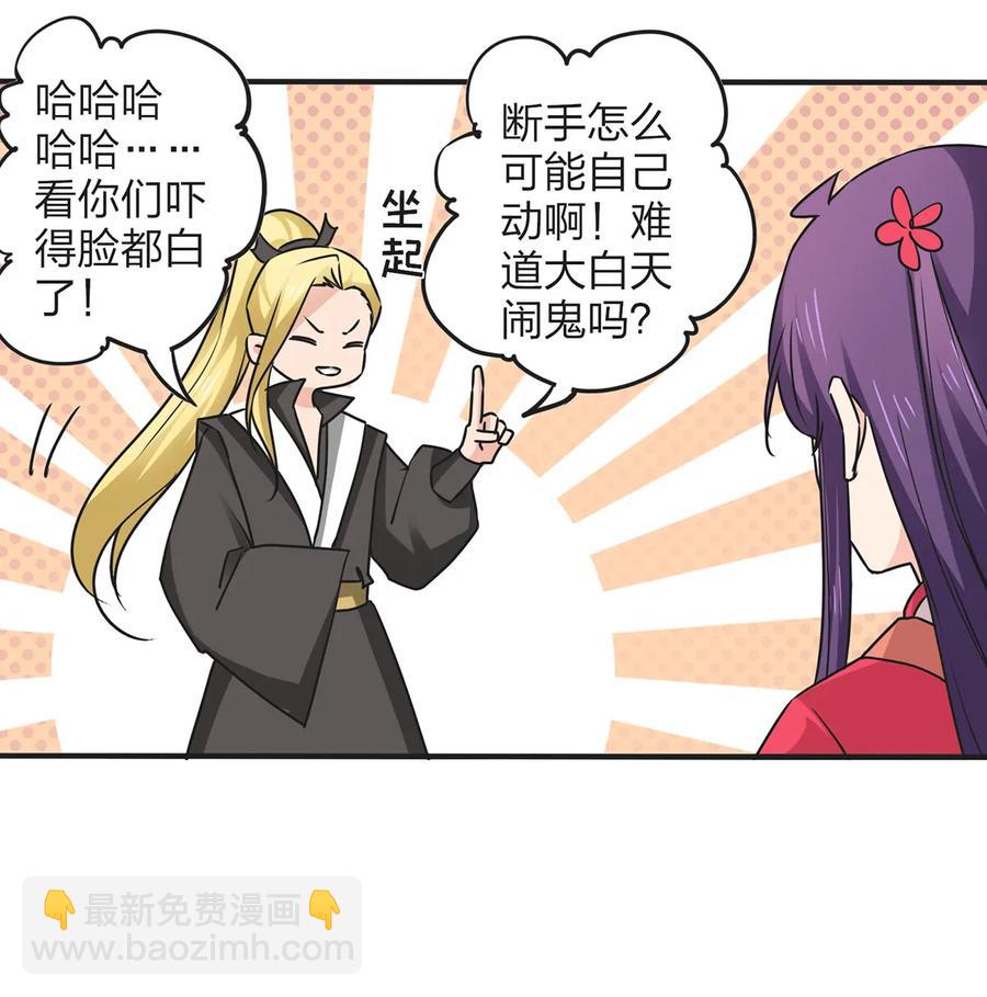357 前朝旧事17